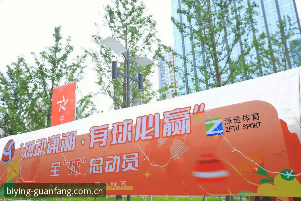 必赢体育平台登录选择完整指南：安全入口与高效使用技巧