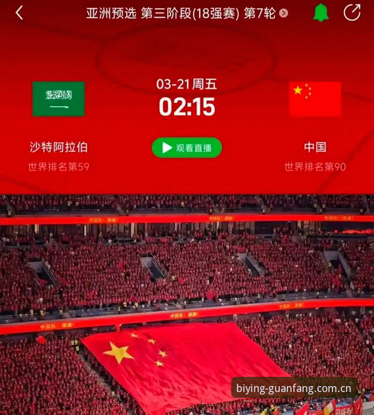 必赢正版下载官方下载 必赢正版下载官方下载 vs 第三方渠道:哪个更安全?老用户实测对比