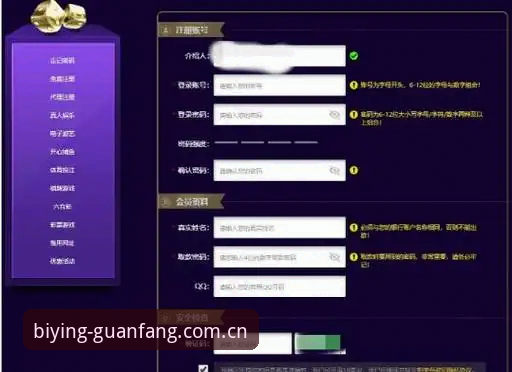 必赢官方网站登录 揭秘必赢官方网站登录背后的真实体验:一个老用户的使用手记