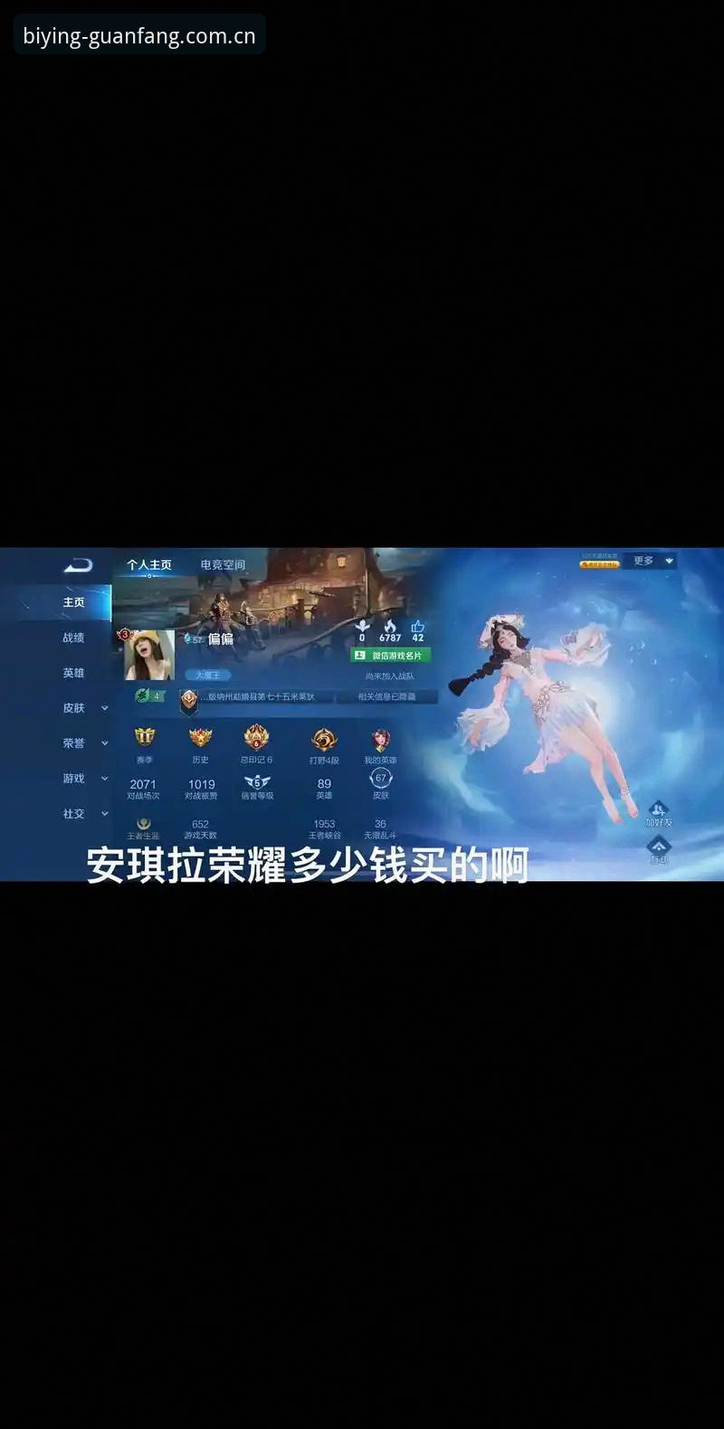 必赢体育平台最新动态：官方下载教程全解析，用户张悦亲测体验v2.1.0版本