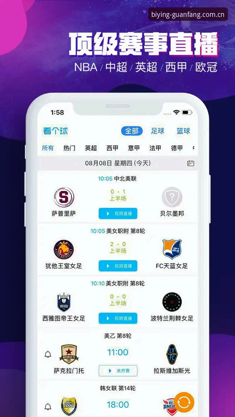 必赢登录哪个好 必赢体育平台登录选择完整指南:安全入口与高效使用技巧