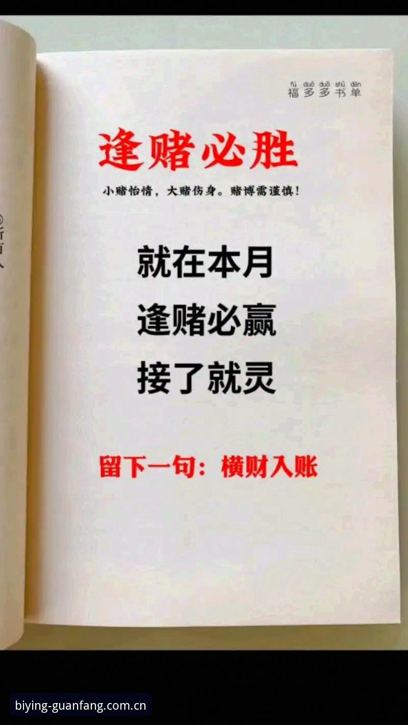 必赢体育平台下载渠道全面解析：从入门到精通的操作指南
