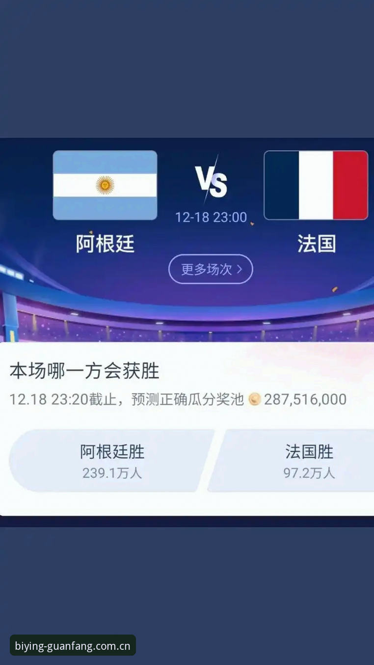 必赢正版下载官方下载 vs 第三方渠道：哪个更安全？老用户实测对比