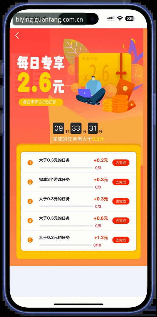 必赢体育平台下载地址全面解析：新手用户必知的官方入口指南